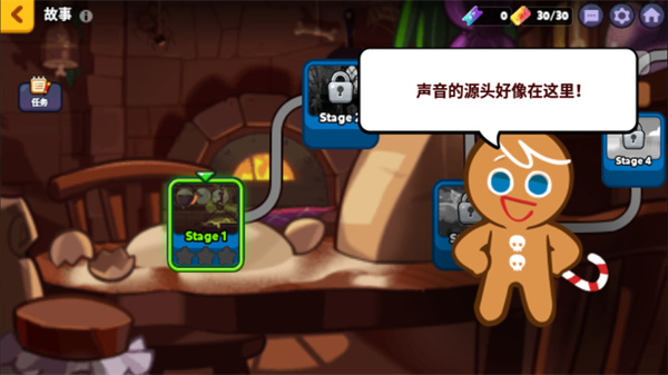 精彩截图-美高梅官方网站烤箱大逃亡正式版游戏下载-美高梅官方网站烤箱大逃亡手游下载5