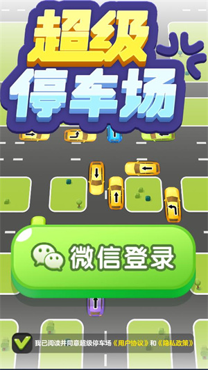 3559.cσm新濠天地游戏下载-3559.cσm新濠天地红包版下载v1.0.1