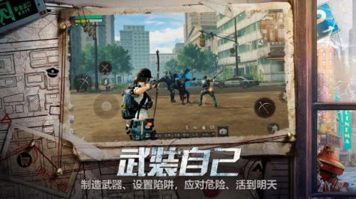 葡京新线路检测渠道服游戏下载-葡京新线路检测2023更新版本安装下载游戏画面3