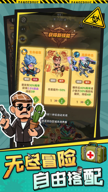 新葡萄娱乐场app下载taptap版游戏-新葡萄娱乐场app下载2026版游戏（暂未上线）游戏画面3