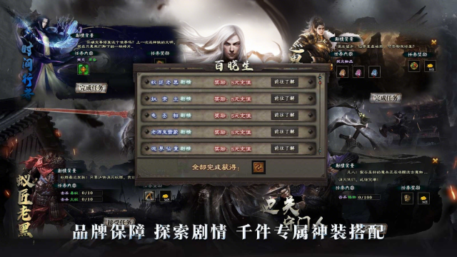 金沙集团1862www下载-金沙集团1862www手游安卓版下载v1.0.2游戏画面2