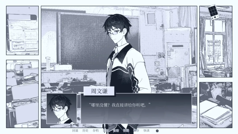 精彩截图-新葡亰娱乐平台taptap版游戏-新葡亰娱乐平台测试版游戏（暂未上线）2