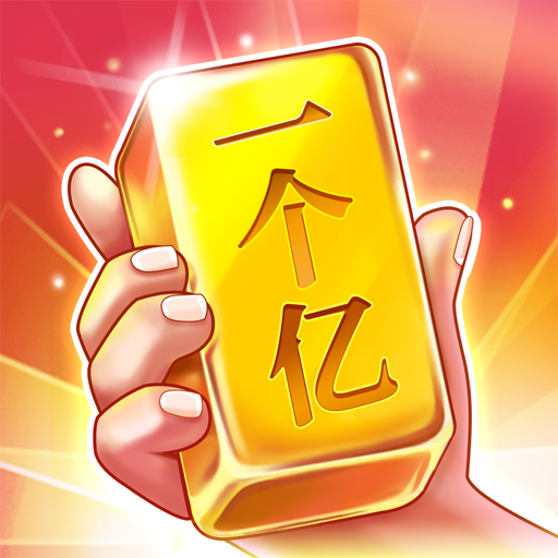 新濠天地xh99红包版下载-新濠天地xh99红包版正版下载v6.6.0