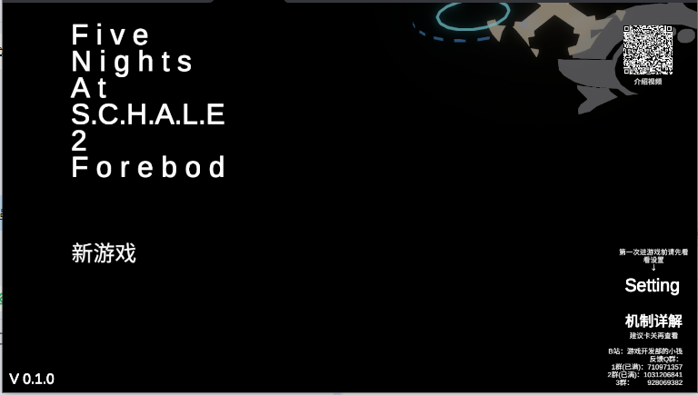 新濠天地xhtd99159的五夜后宫2手机版下载-新濠天地xhtd99159的五夜后宫2游戏最新版本下载游戏画面2