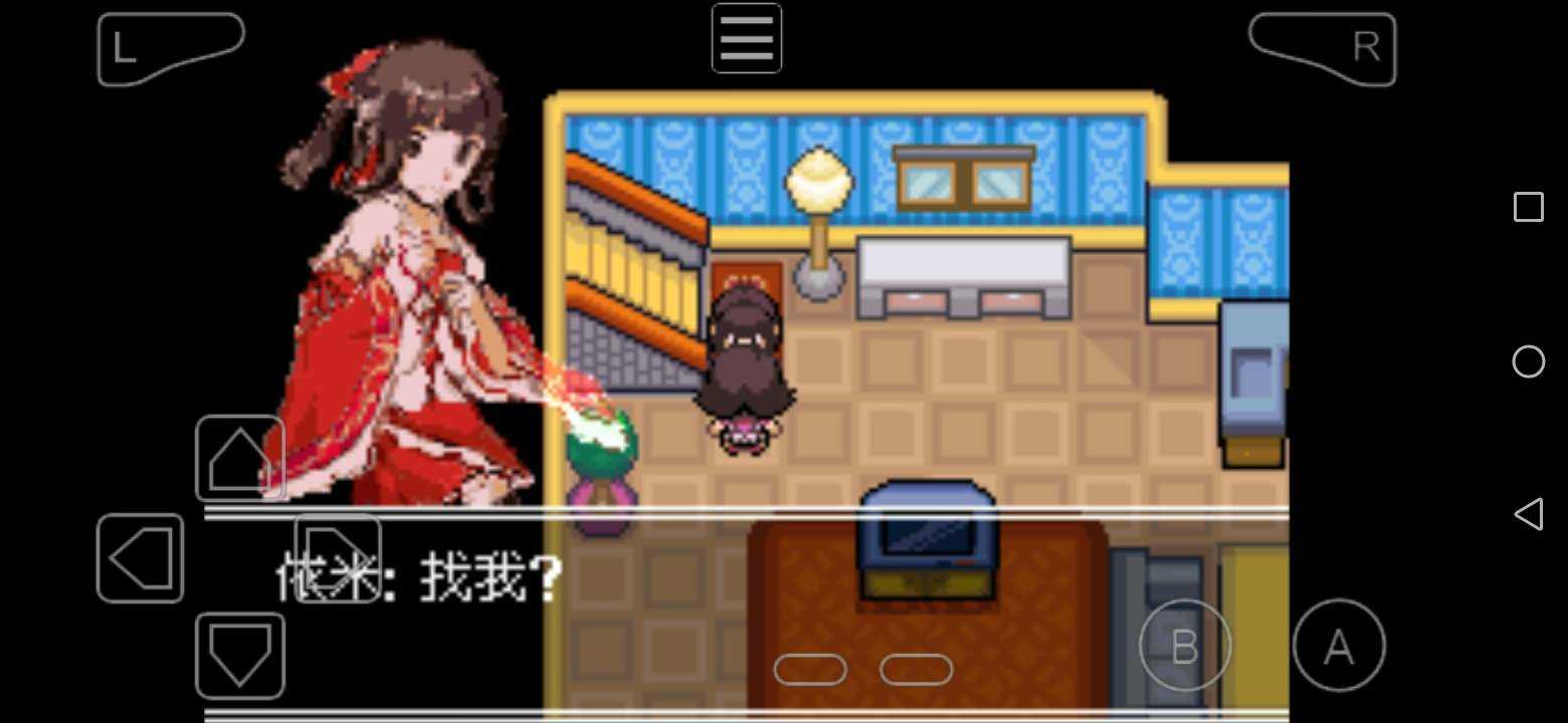 巴黎人网站入口失落的三国手机版下载-巴黎人网站入口失落的三国(附金手指)游戏下载游戏画面4