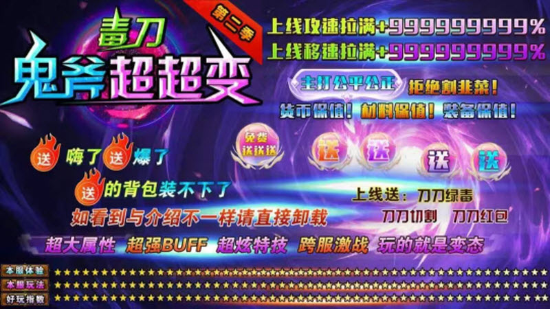 澳门威尼斯人888超变游戏下载-澳门威尼斯人888超变安卓版下载游戏画面2