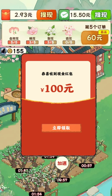 精彩截图-59599aa美高梅手机版下载-59599aa美高梅游戏下载1