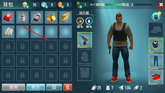 威尼斯人下载地址