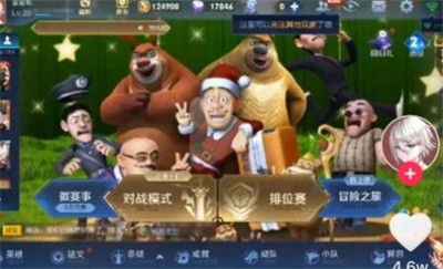 新葡萄娱乐app王者版5v5正版下载-新葡萄娱乐app王者版手游下载游戏画面1