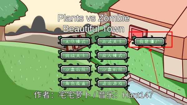 6163银河官网僵尸bT版最新版下载-6163银河官网僵尸bT版安卓版下载v0.81.04