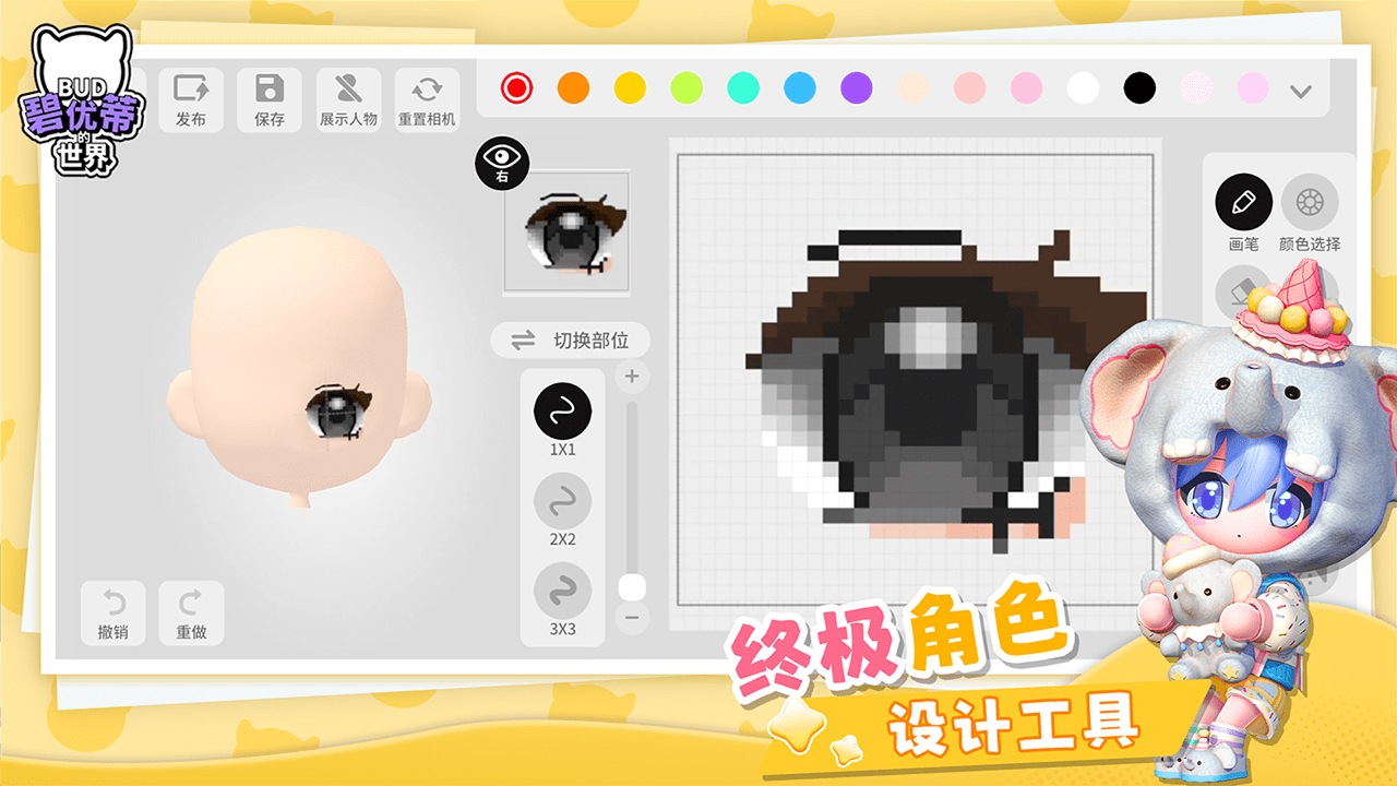 澳门新葡新京官方app世界安卓版下载-澳门新葡新京官方app世界游戏中文版下载v1.0.13游戏画面1