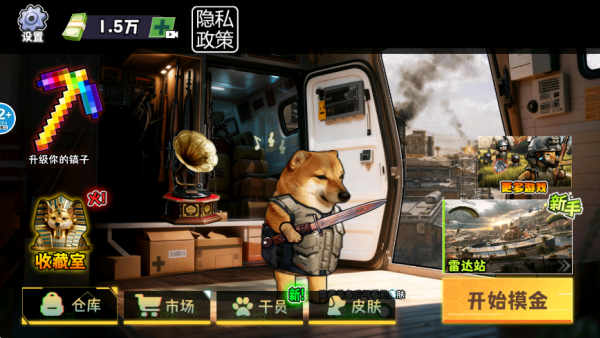 新蒲京娱乐场行动撤离下载-新蒲京娱乐场行动撤离手游安卓版下载