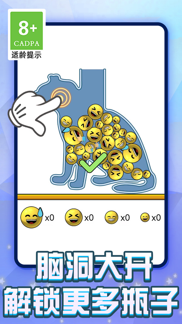 澳门金沙9750手最新版游戏下载-澳门金沙9750手安卓版手游下载游戏画面4