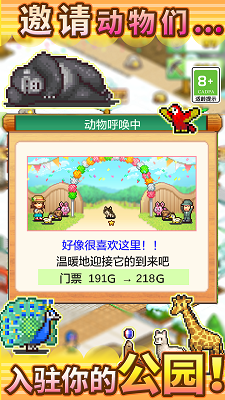 澳门mgm4858美高梅官方汉化版游戏下载-澳门mgm4858美高梅2024全新游戏版本手游下载