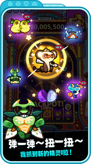 巴黎人线上贵宾厅冒险队游戏-巴黎人线上贵宾厅冒险队测试版游戏（暂未上线）游戏画面5