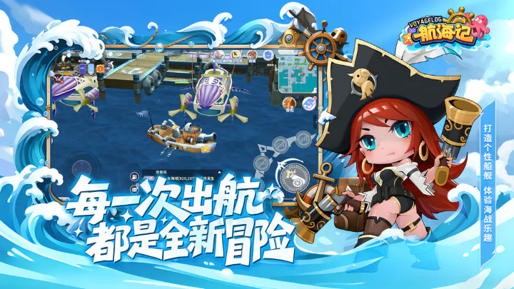 11kk163银河taptap版游戏下载-11kk163银河手机版游戏下载游戏画面4