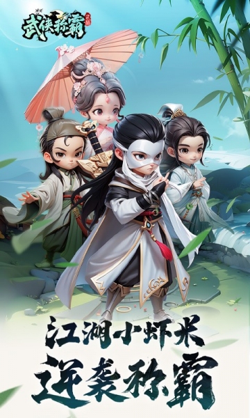 4858美高梅网址安卓版下载-4858美高梅网址最新版下载v1.0游戏画面1