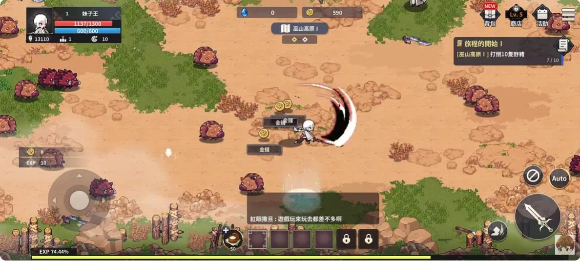银河优越会线路像素武侠RPG
