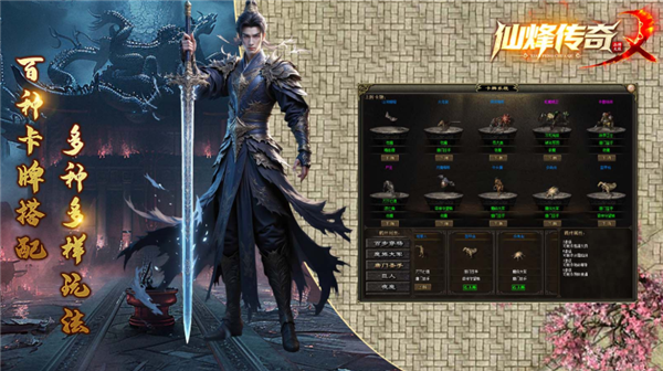 威尼斯人9913下载官网手机版下载-威尼斯人9913下载最新版游戏下载游戏画面5