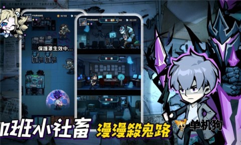 精彩截图-2949银河官网游戏下载-2949银河官网手游最新版下载v1.10000.123