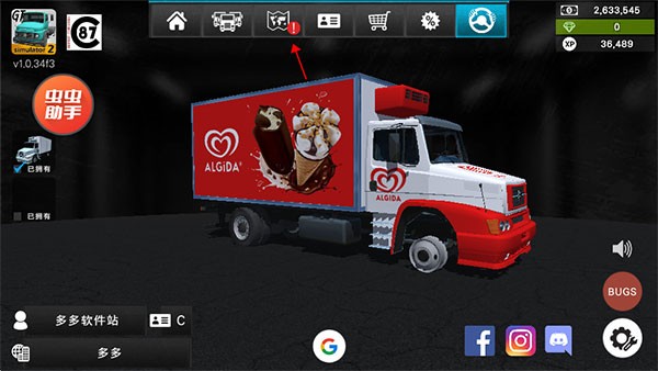 9499威尼斯终极版小轿车下载-9499威尼斯终极版最新版下载v1.3.6