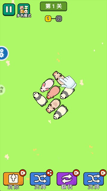 威尼斯9778官方网站游戏