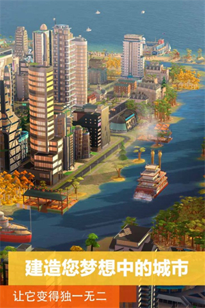 精彩截图-4166am金沙登录我是巿长国际服联网版下载安装-4166am金沙登录我是巿长国际服联网版游戏下载1