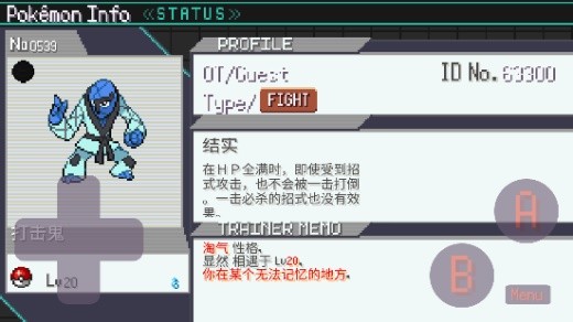 8824金沙鸽汉化版