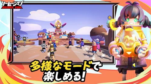 mgm美高梅网站日服最新版2024下载-mgm美高梅网站日服安卓版下载游戏画面3