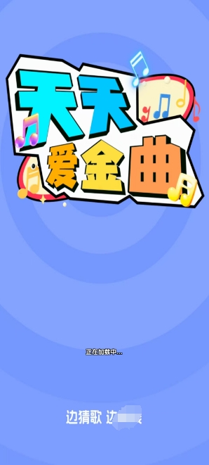 精彩截图-澳门美高梅APP下载游戏下载-澳门美高梅APP下载红包版下载1