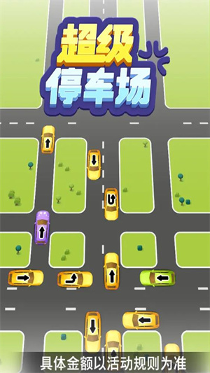 5519威尼斯手机版游戏下载-5519威尼斯手机版红包版下载v1.0.1游戏画面1