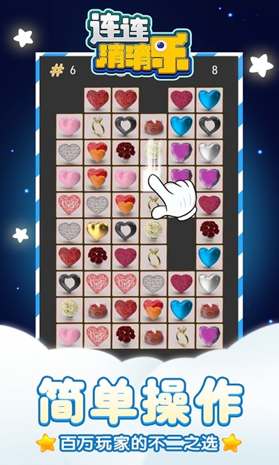 美高梅4688集团am下载安装-美高梅4688集团am安卓版游戏下载v1.1.2游戏画面1