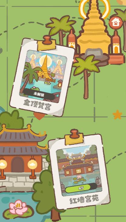 澳门新葡新京官方app微信小游戏-澳门新葡新京官方app微信小程序（暂未上线）游戏画面1