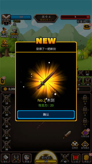 澳门金沙电子游戏平台安卓版下载-澳门金沙电子游戏平台安卓版手游官方下载v1.1.15游戏画面1