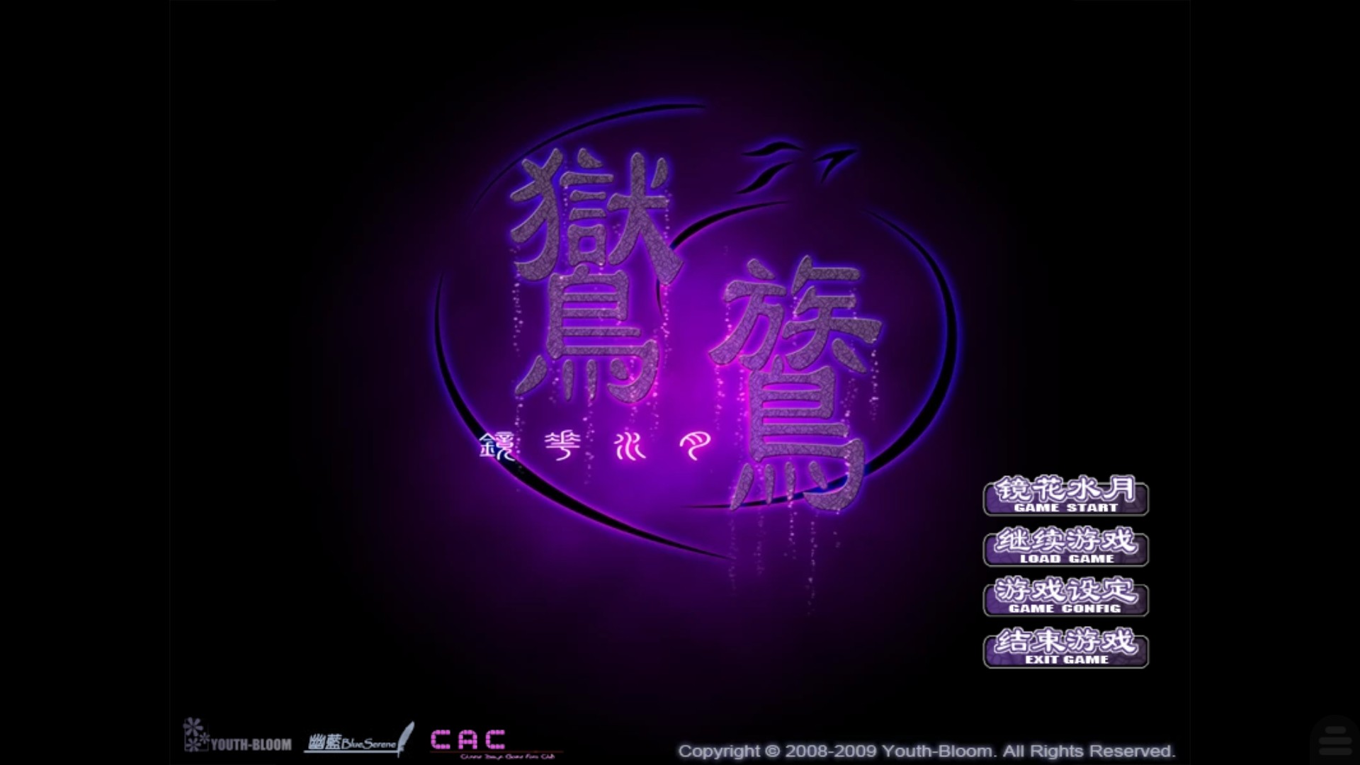 金莎js95199镜花水月手机版下载-金莎js95199镜花水月手机版游戏官方下载v1.0.4