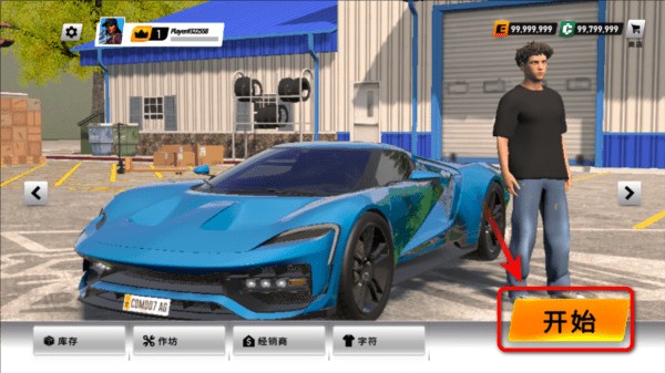 金沙网址js88682025下载-金沙网址js88682025最新版手游下载v1.3.1