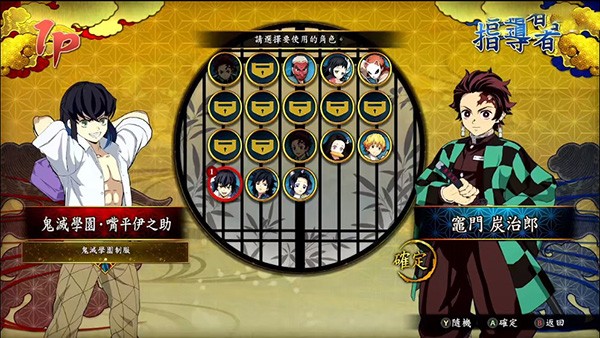 银河集团娱乐网址394火神血风谭中文版