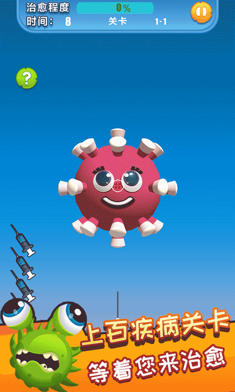 精彩截图-金沙9170登录大碰撞安卓版下载-金沙9170登录大碰撞游戏下载2