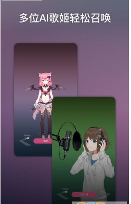 美高梅MGM平台拟歌姬正版下载-美高梅MGM平台拟歌姬正版最新版下载