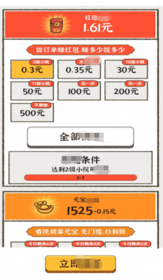 精彩截图-新葡萄娱乐官网下载游戏下载-新葡萄娱乐官网下载红包版下载3