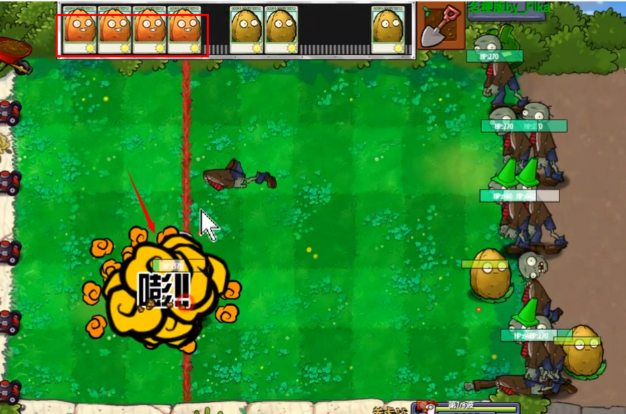 银河官网7163名梗版