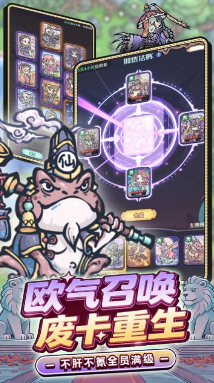精彩截图-美狮美高梅网站卡组测试版游戏下载-美狮美高梅网站卡组最新版手游下载4