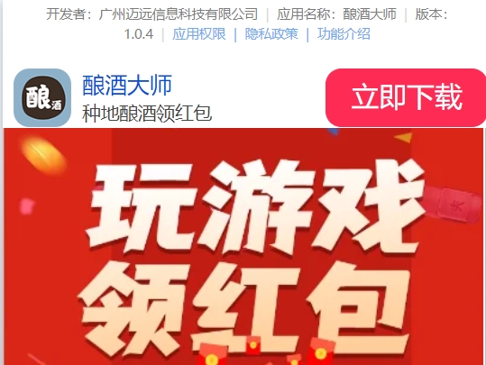 精彩截图-威尼斯86883红包版游戏下载-威尼斯86883红包版手游下载安装2