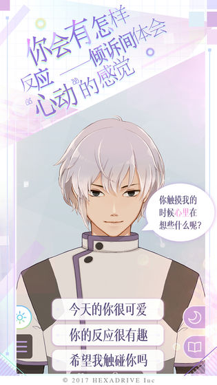 新濠网址是多少日服官方版下载-新濠网址是多少日服官方版手游下载v1.14.2游戏画面3