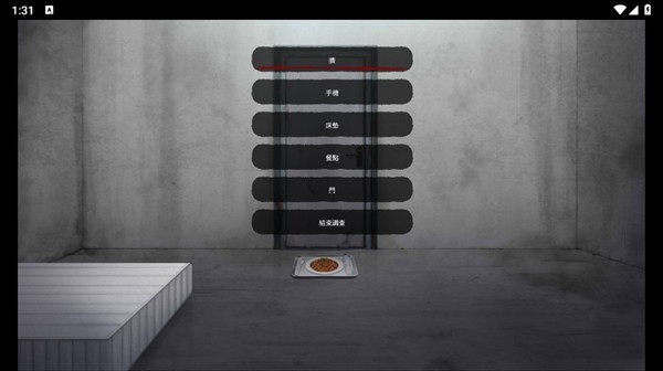 新濠娱乐澳门0262恋爱中文版