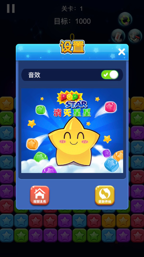 精彩截图-1296澳门威尼斯人游戏下载-1296澳门威尼斯人手机版下载2