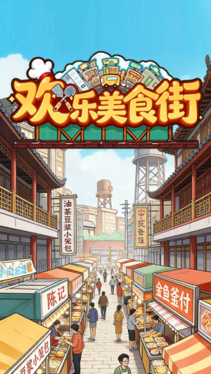 精彩截图-4166am金沙app下载街红包版下载-4166am金沙app下载街红包版最新版下载v1.0.42