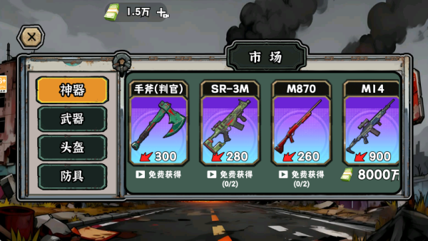 威尼斯人Wns888app手机版游戏下载-威尼斯人Wns888app2026版游戏下载