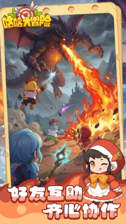 精彩截图-金沙集团1862险2026版游戏-金沙集团1862险手机版游戏（暂未上线）4