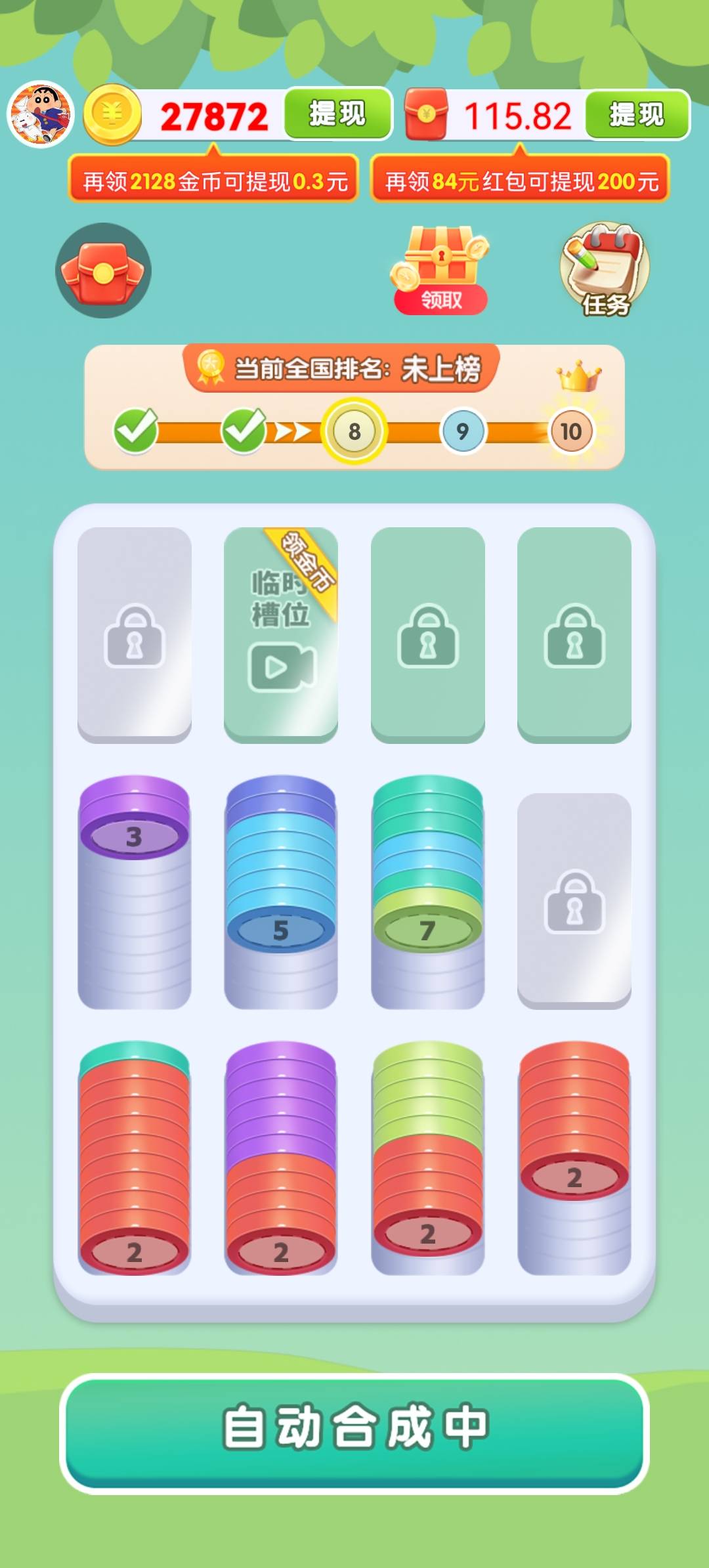 mgm美高梅官方网址解压屋红包版下载-mgm美高梅官方网址解压屋游戏2025下载游戏画面3